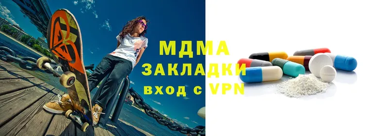 MDMA VHQ Куйбышев